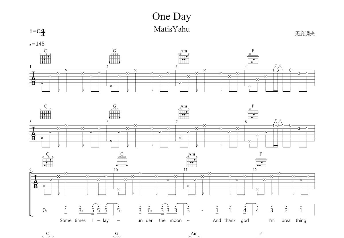 One Day吉他谱预览图