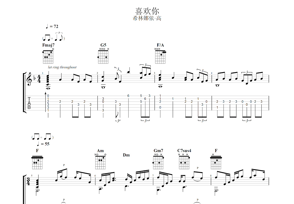 喜欢你吉他谱预览图