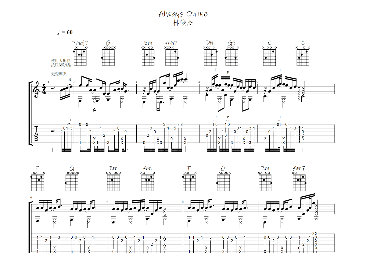 Always Online吉他谱预览图