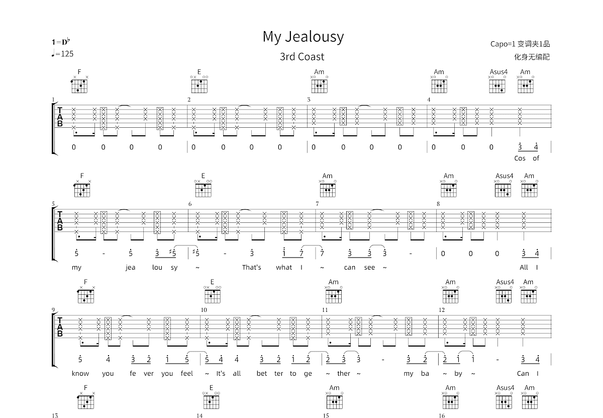 My Jealousy吉他谱_3rd Coast_C调弹唱