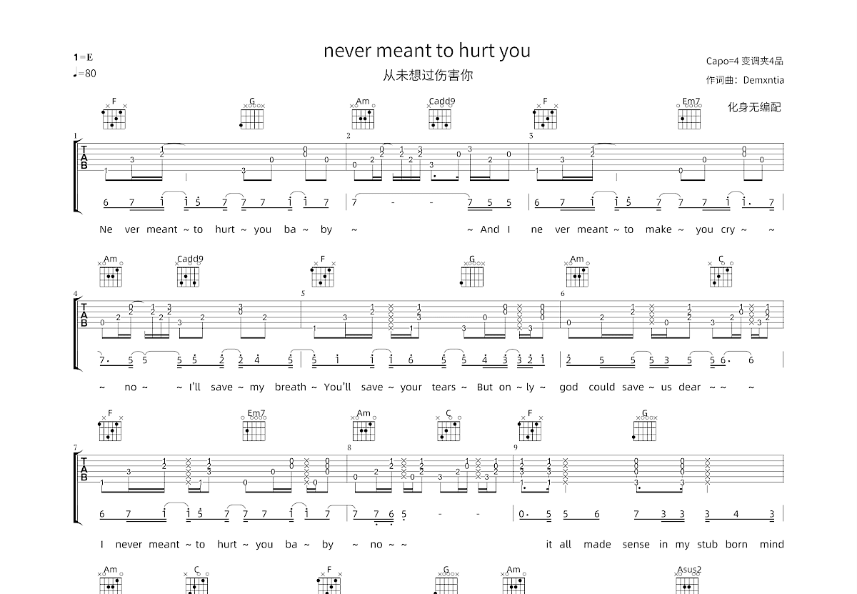 never meant to hurt you吉他谱_Demxntia_C调弹唱
