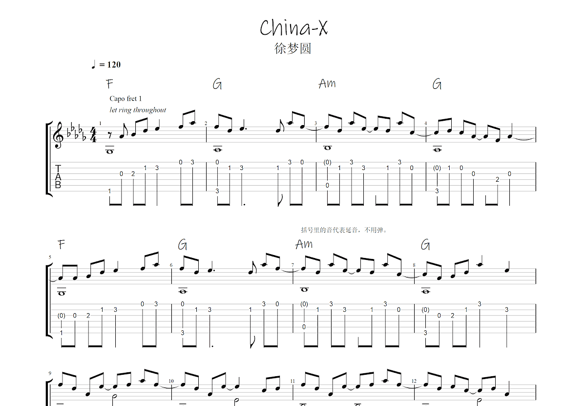 China-X吉他谱预览图