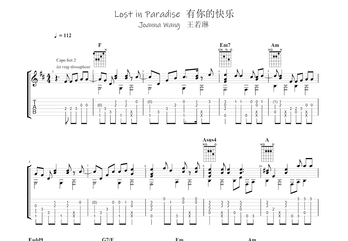 有你的快乐吉他谱预览图