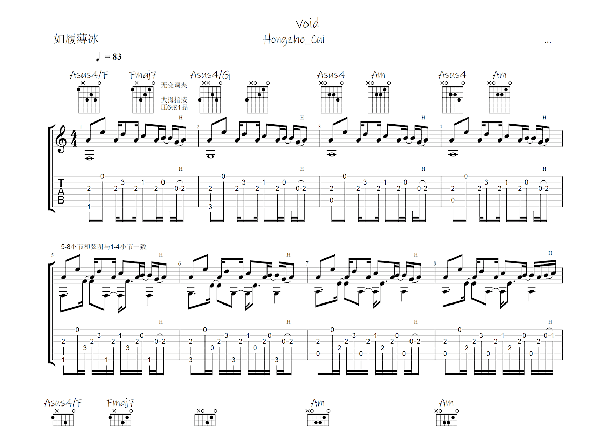 Void吉他谱预览图