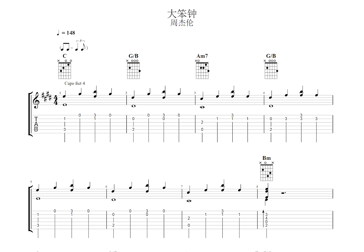 大笨钟吉他谱预览图
