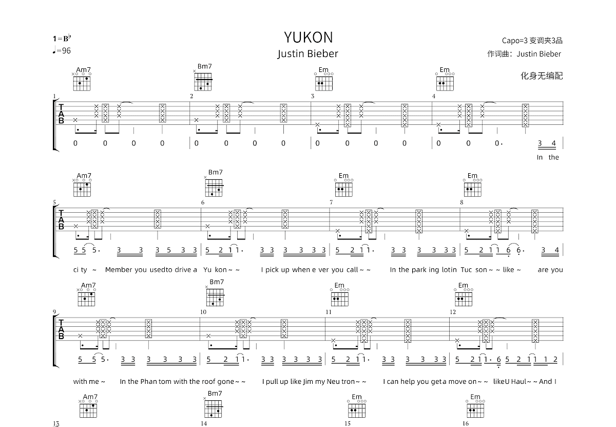 YUKON吉他谱_Justin Bieber_G调弹唱