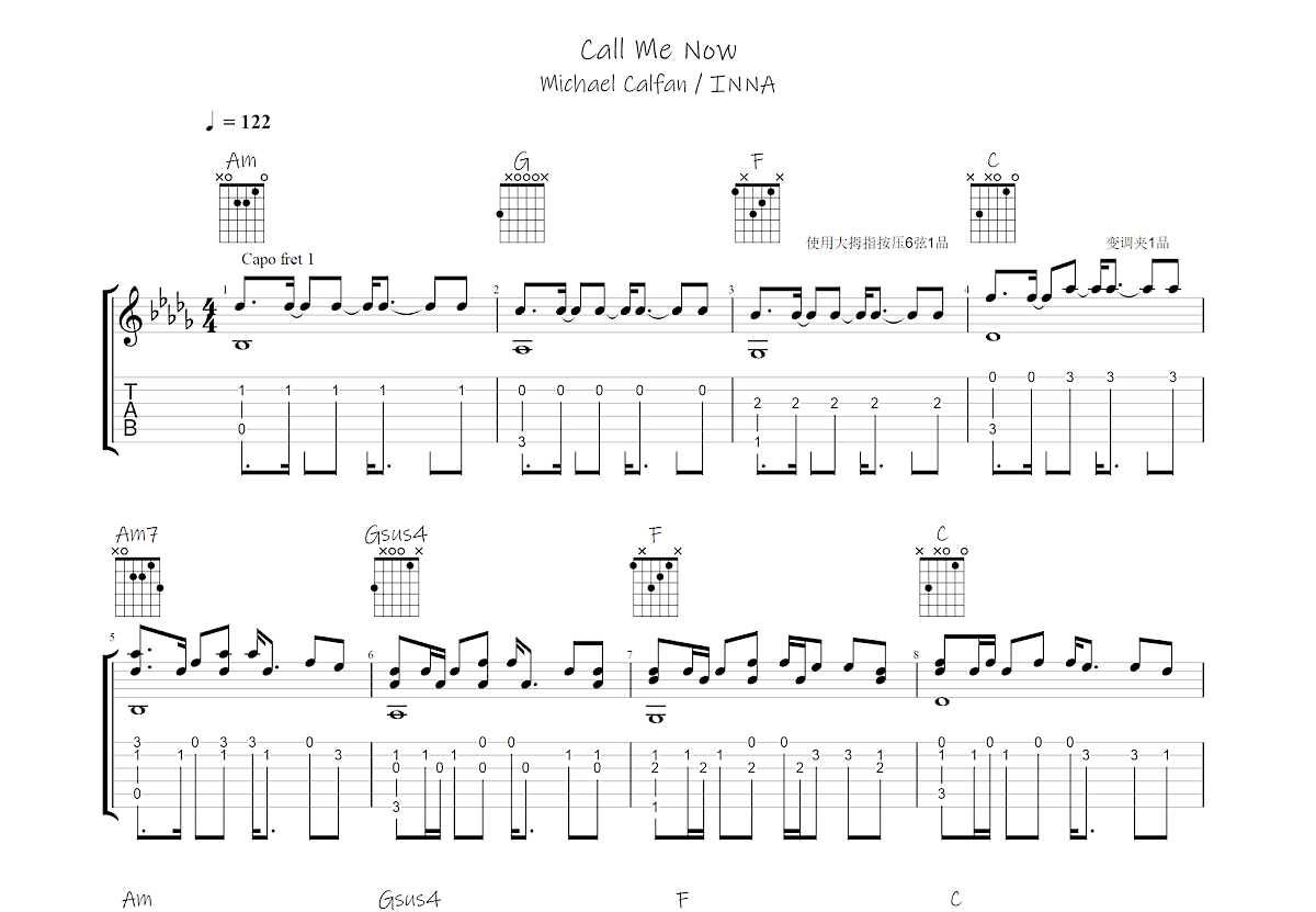 Call Me Now吉他谱_Michael Calfan,INNA_C调指弹