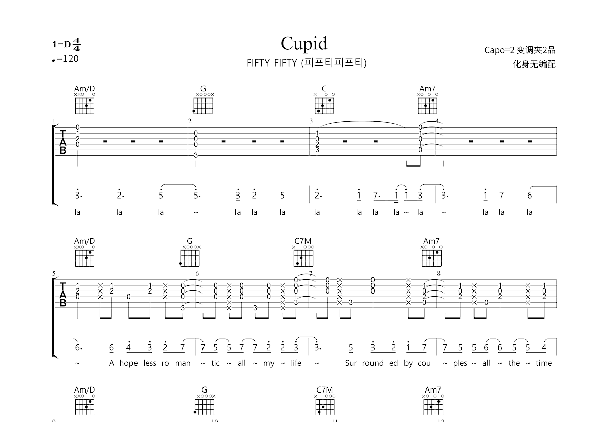 Cupid吉他谱预览图
