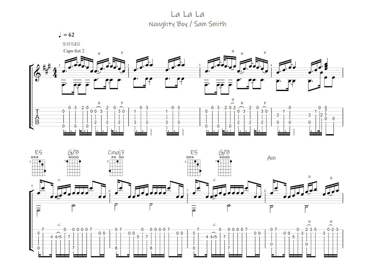 La La La吉他谱预览图