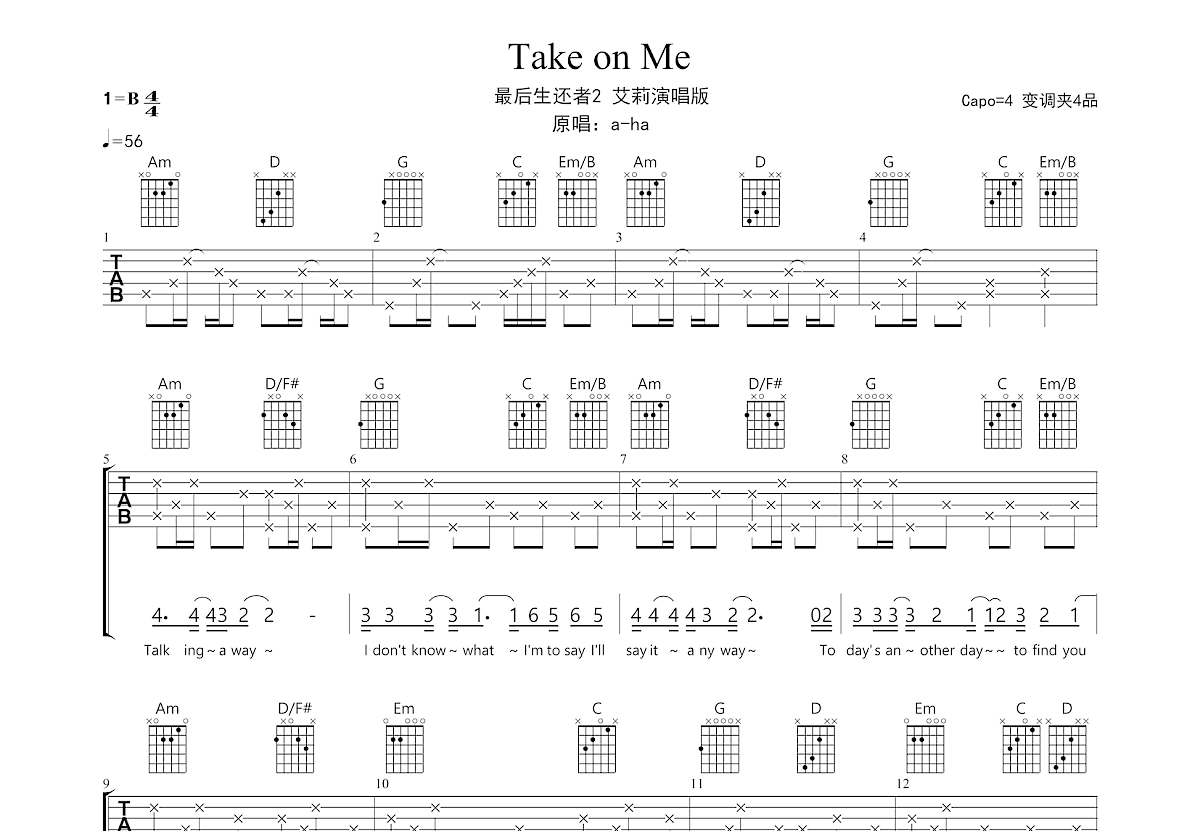 Take on Me吉他谱预览图
