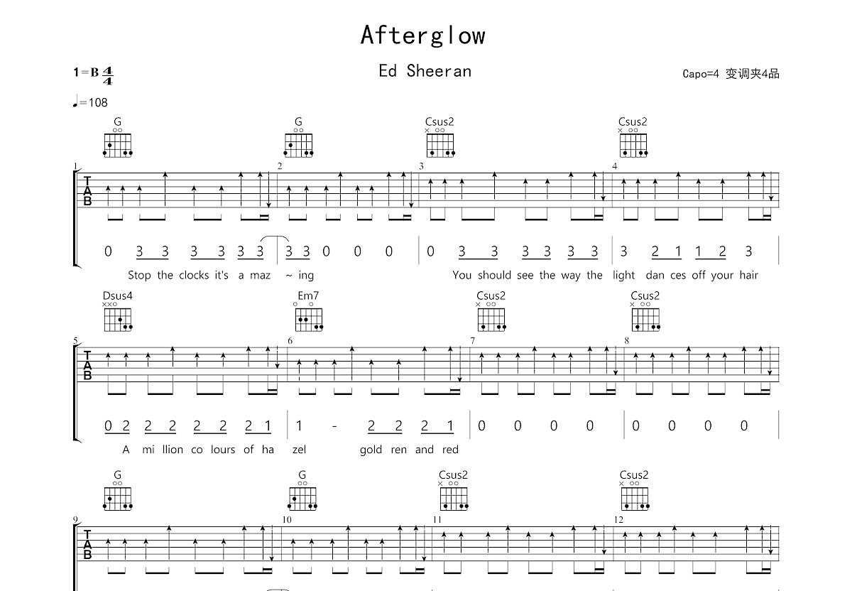 Afterglow吉他谱预览图