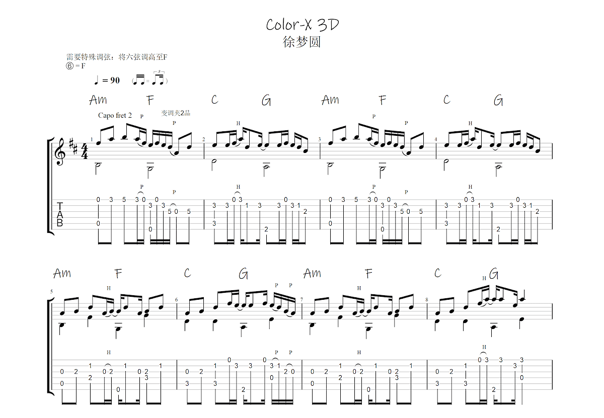 color-x钢琴谱数字版图片