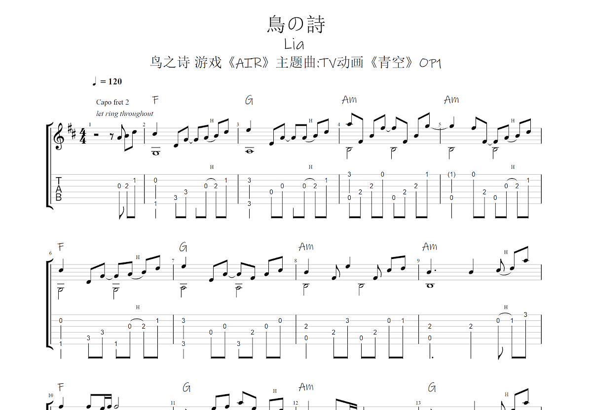 鸟之诗吉他谱预览图