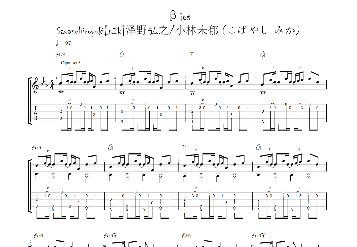 βios吉他谱预览图