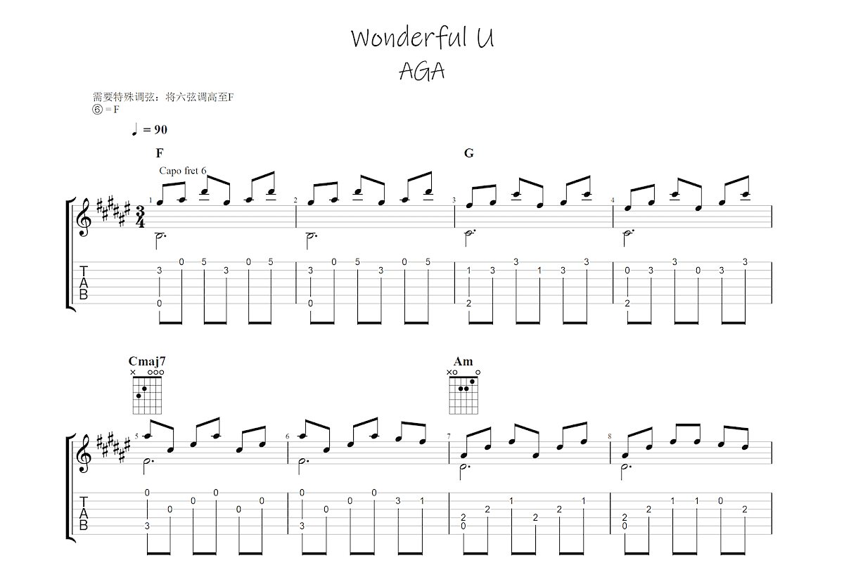 Wonderful U吉他谱预览图