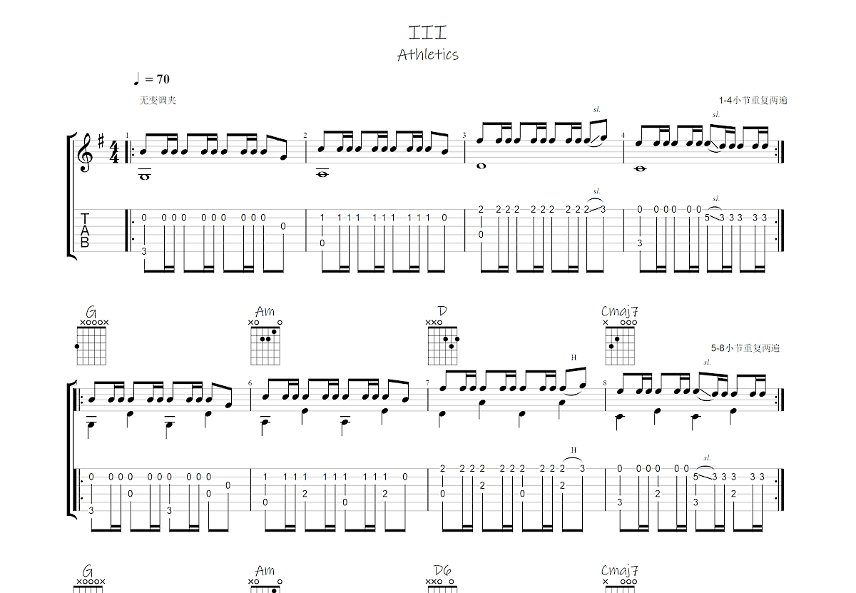 III吉他谱预览图