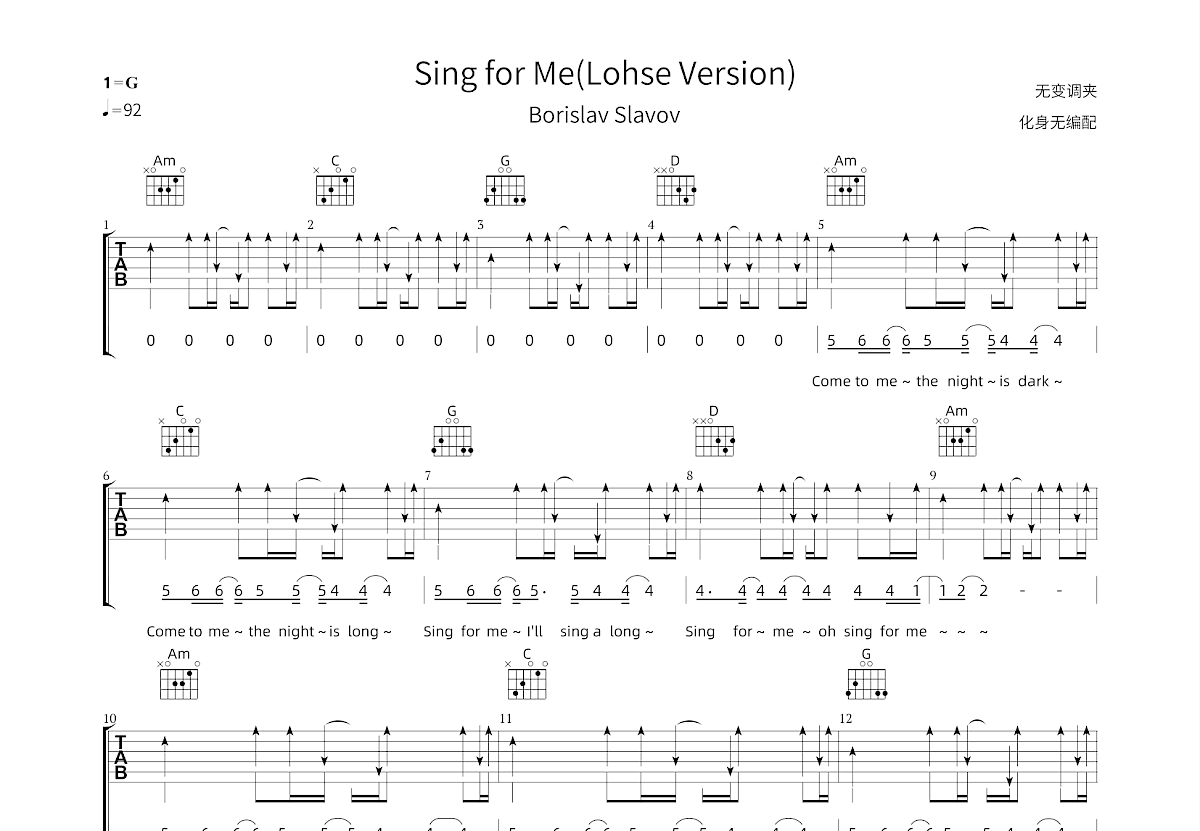 Sing for Me吉他谱_Borislav Slavov_G调弹唱
