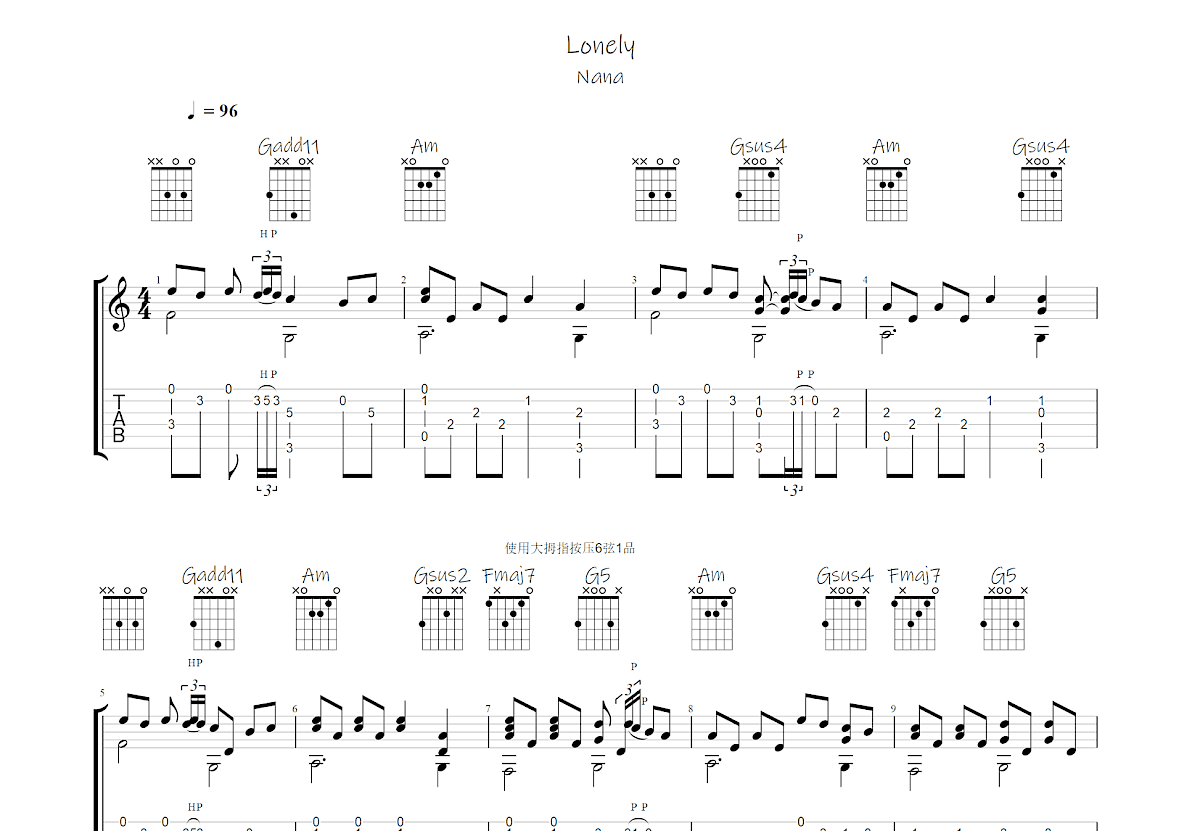 Lonely吉他谱预览图