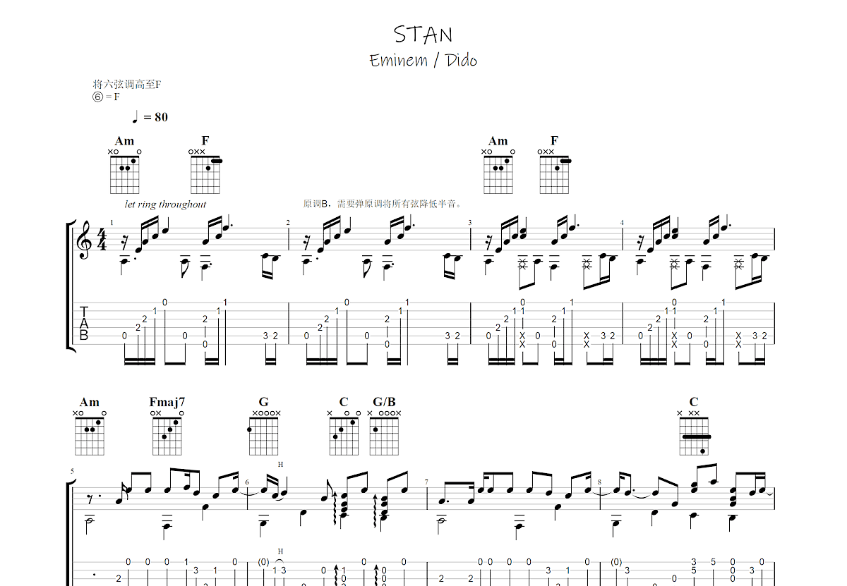 Stan吉他谱预览图