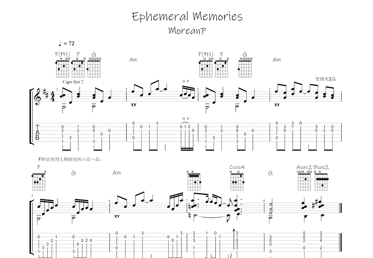 Ephemeral Memories吉他谱预览图