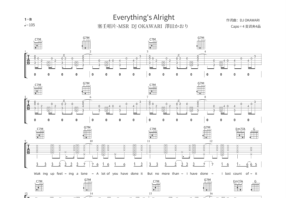 Everything's Alright吉他谱预览图