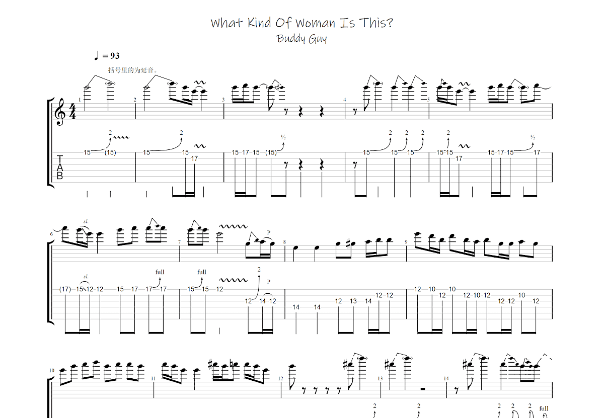 What Kind Of Woman Is This?吉他谱预览图