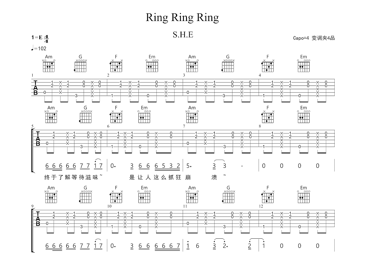 Ring Ring Ring吉他谱预览图