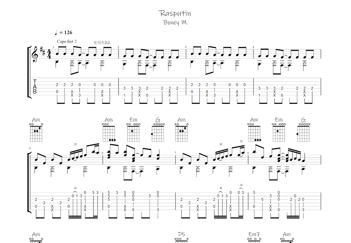 Rasputin吉他谱预览图