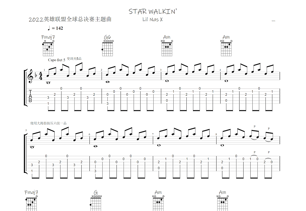 STAR WALKIN吉他谱预览图