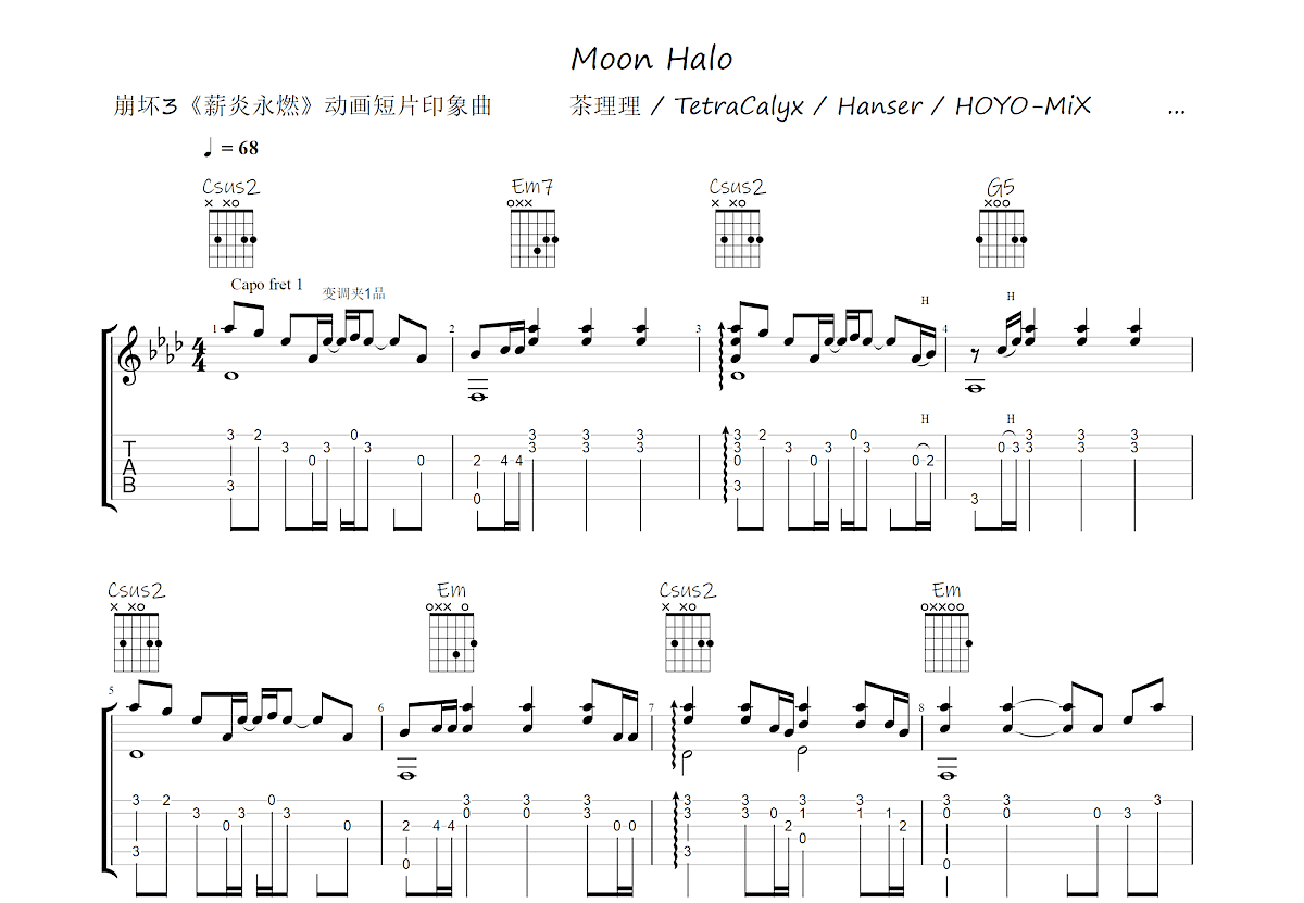 Moon Halo吉他谱预览图