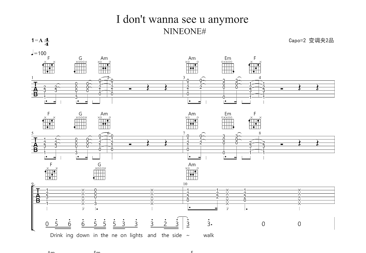 I don't wanna see u anymore吉他谱预览图