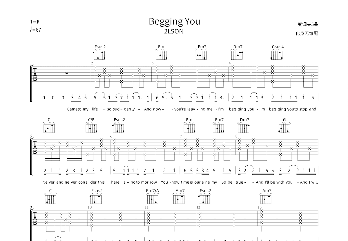 Begging You吉他谱_2LSON_G调弹唱