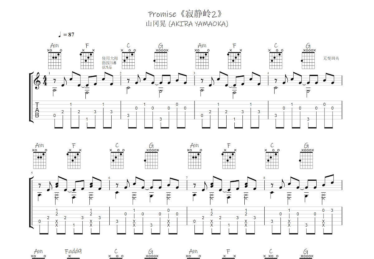 Promise吉他谱预览图