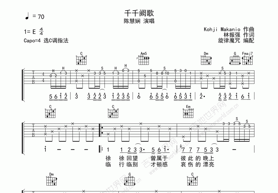 千千阙歌吉他谱预览图