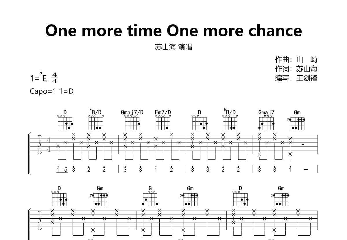 One more time One more chance吉他谱预览图