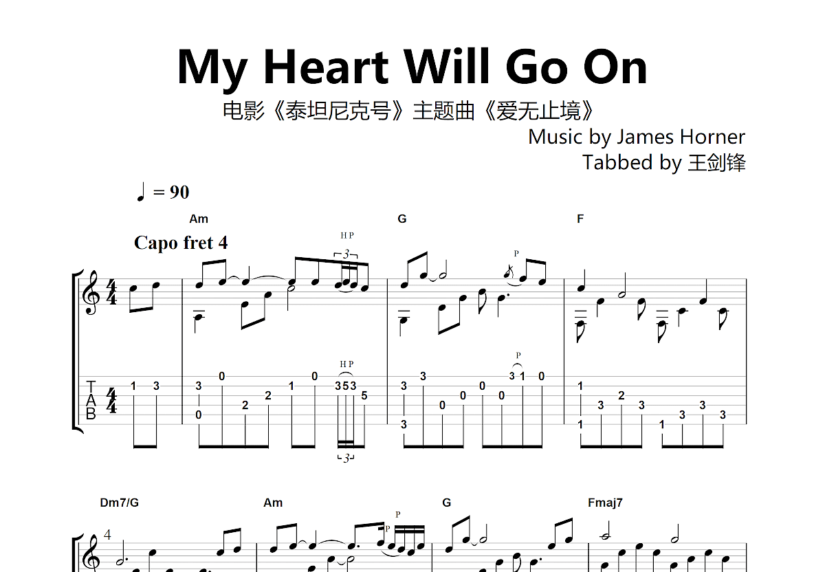 My Heart Will Go On吉他谱预览图