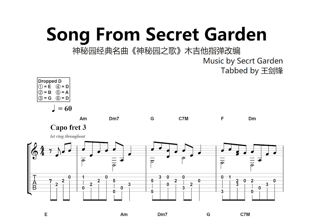 Song From A Secret Garden吉他谱预览图