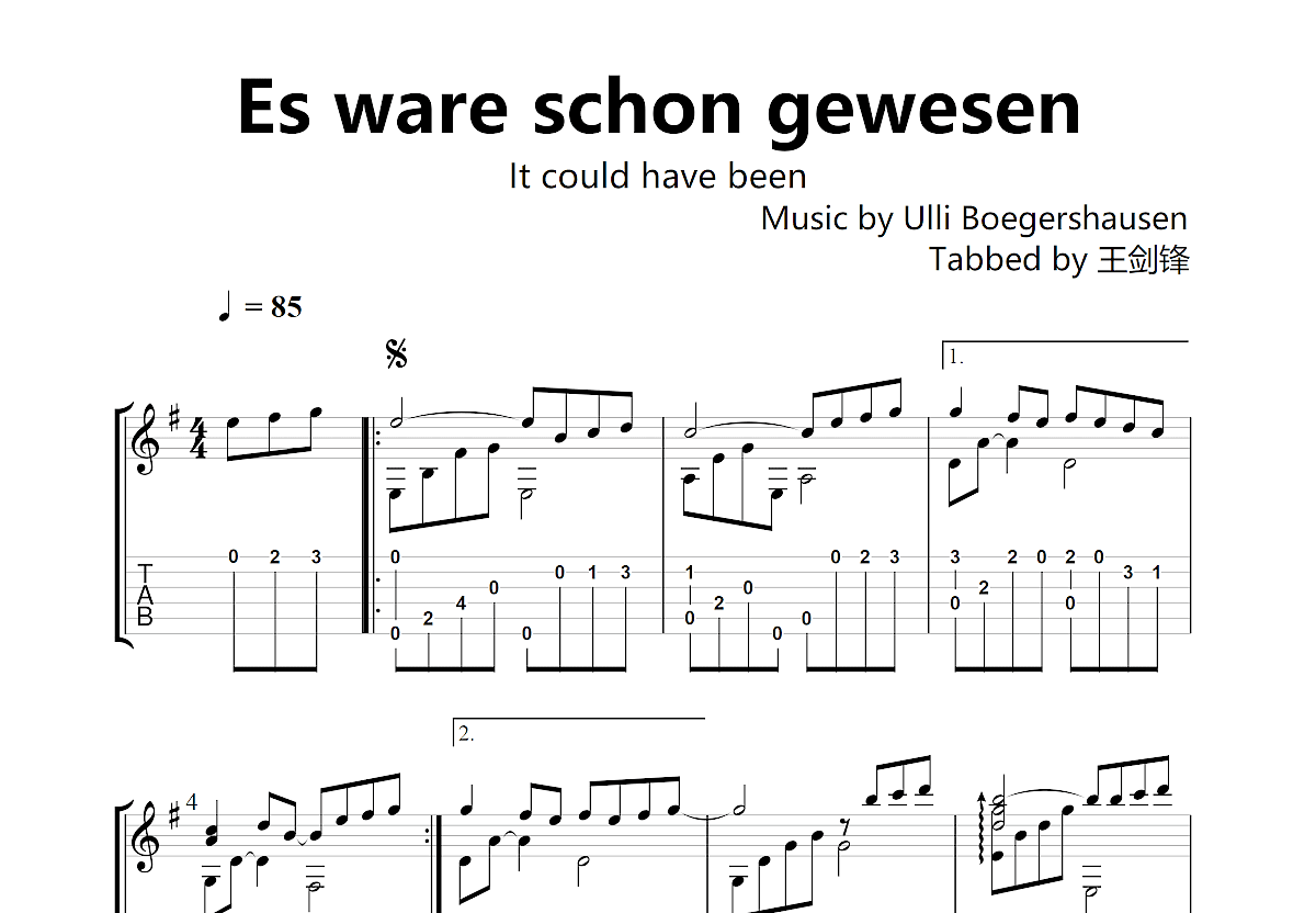 Es ware schon gewesen吉他谱预览图