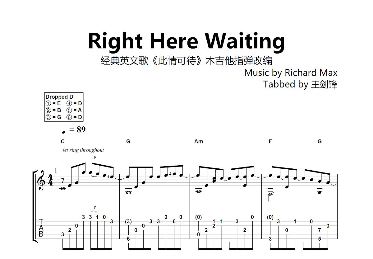 Right Here Waiting吉他谱预览图