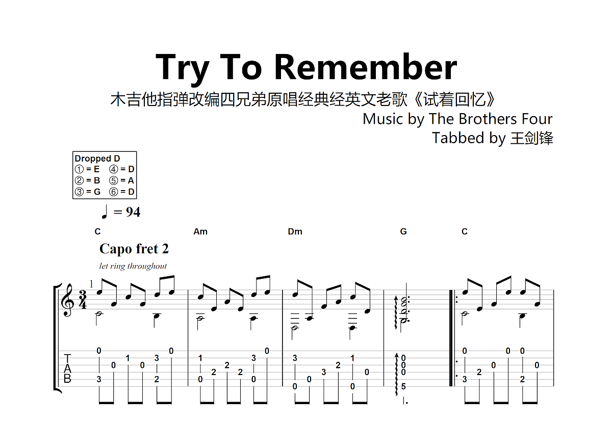 Try To Remember吉他谱预览图