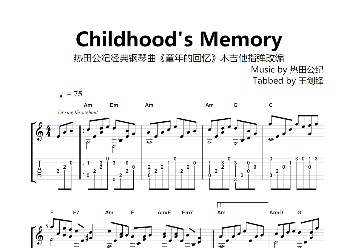 Childhood Memory吉他谱预览图