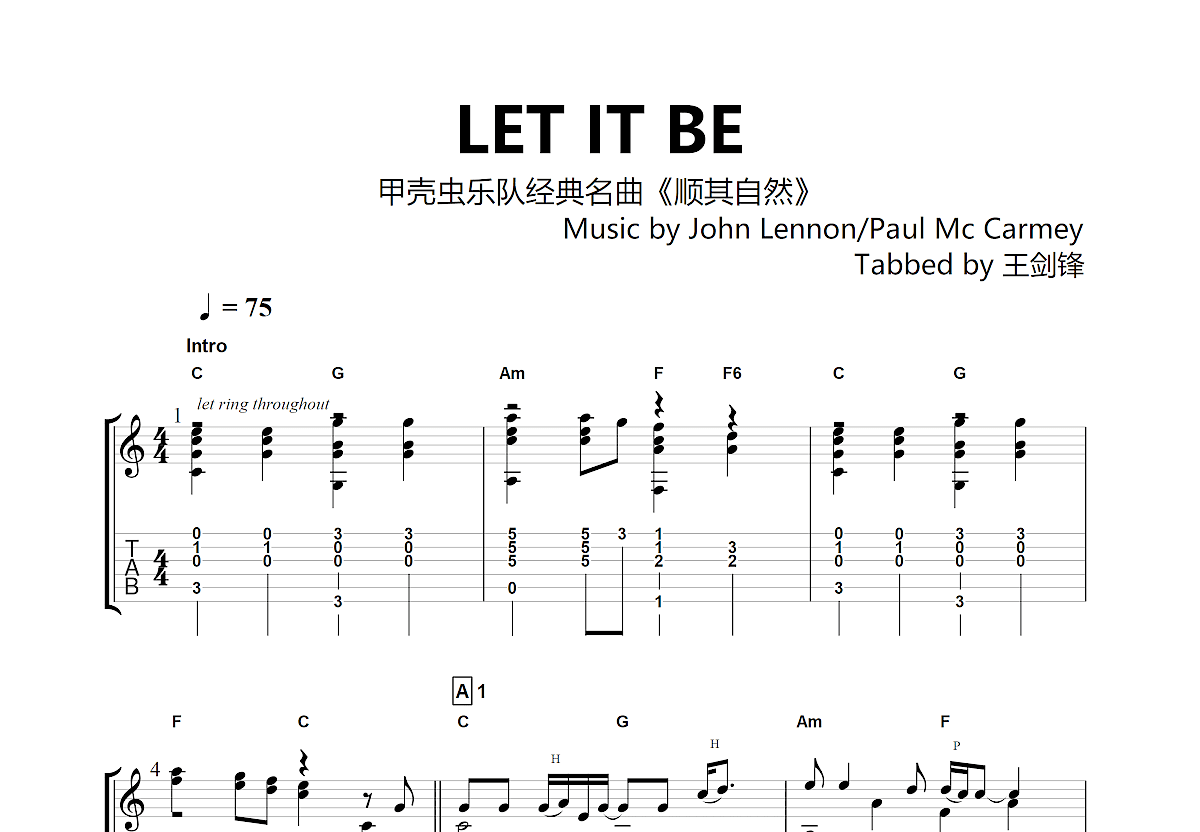 Let it be吉他谱预览图