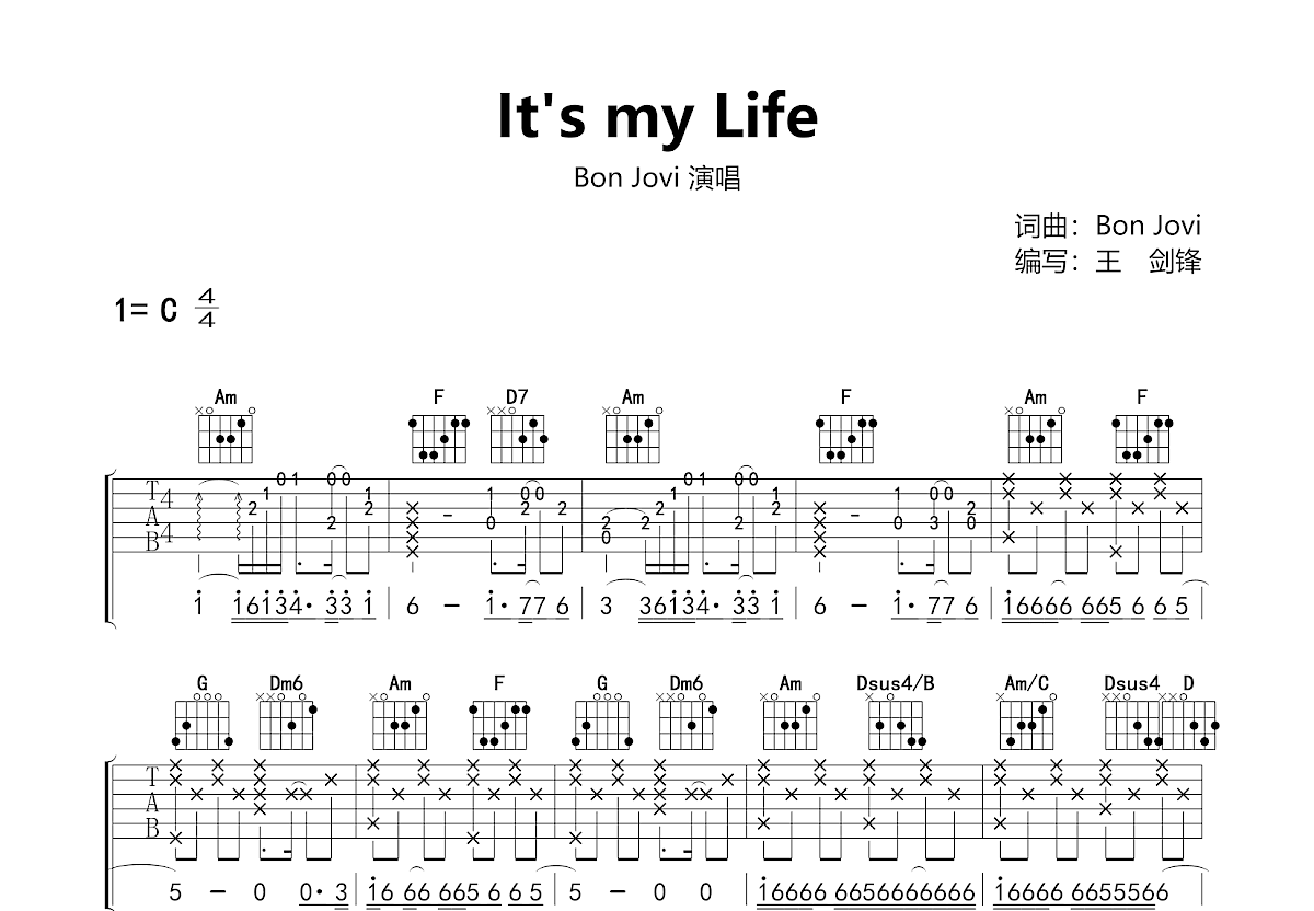 It's my life吉他谱预览图