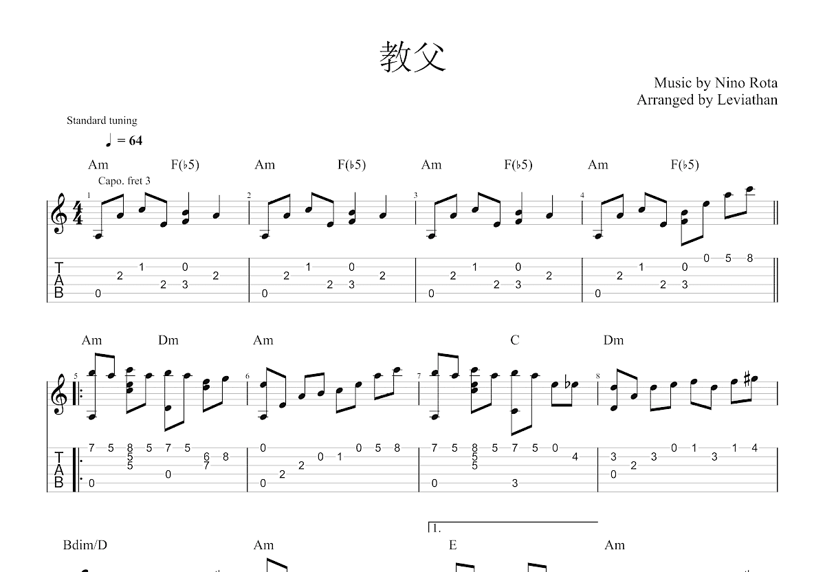 教父吉他谱预览图