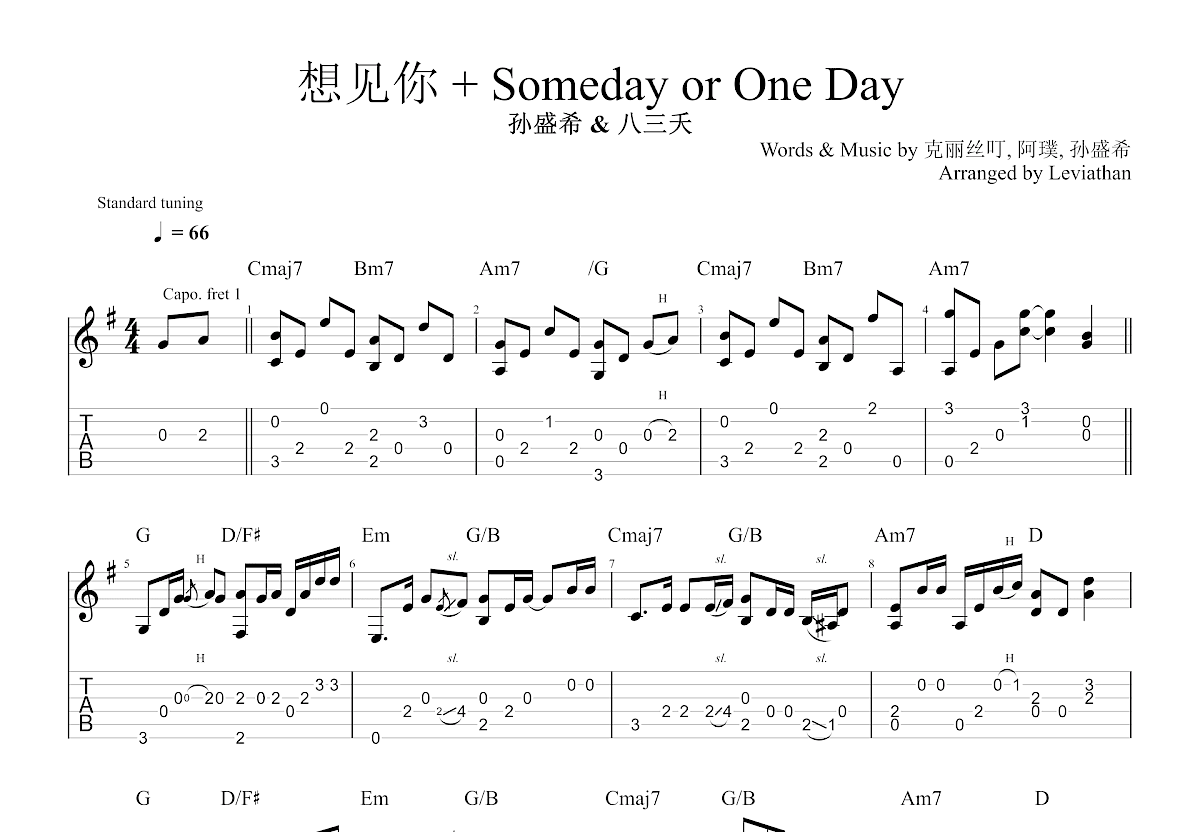 想见你+Someday or One Day吉他谱预览图