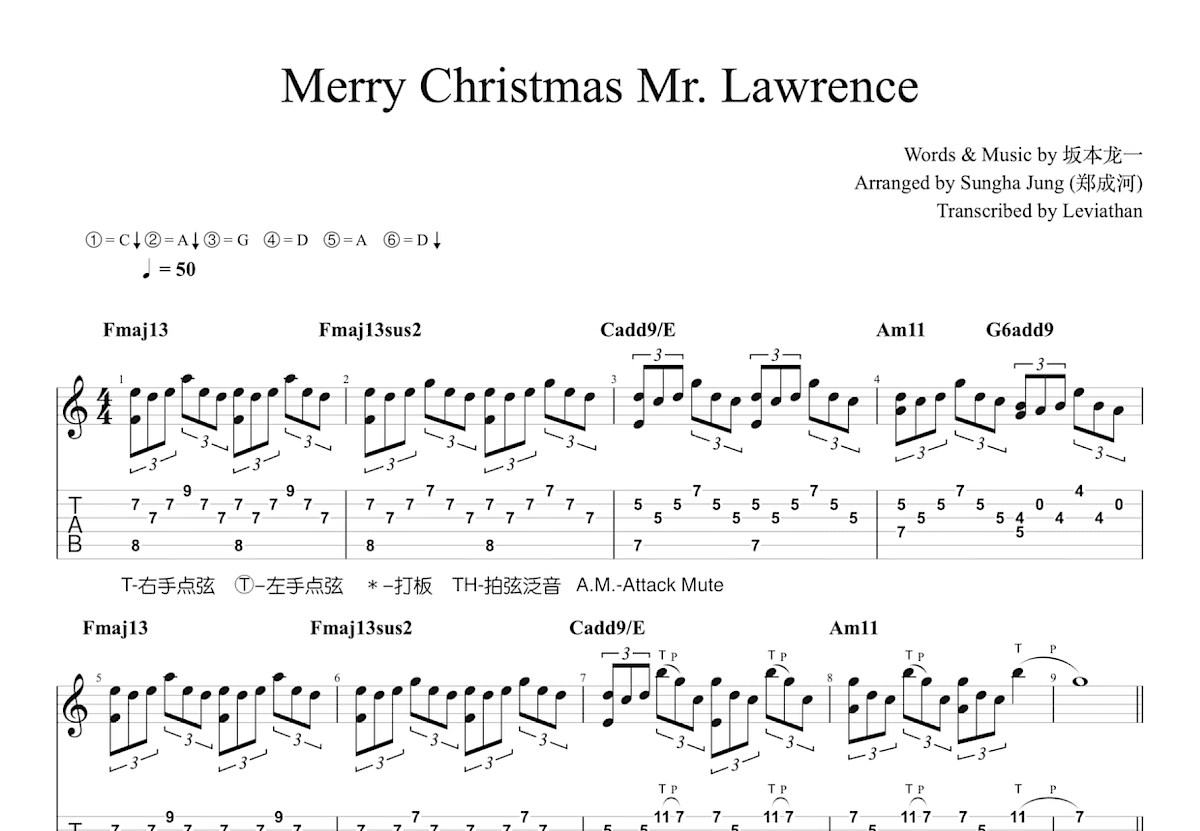 Merry Christmas Mr. Lawrence吉他谱预览图