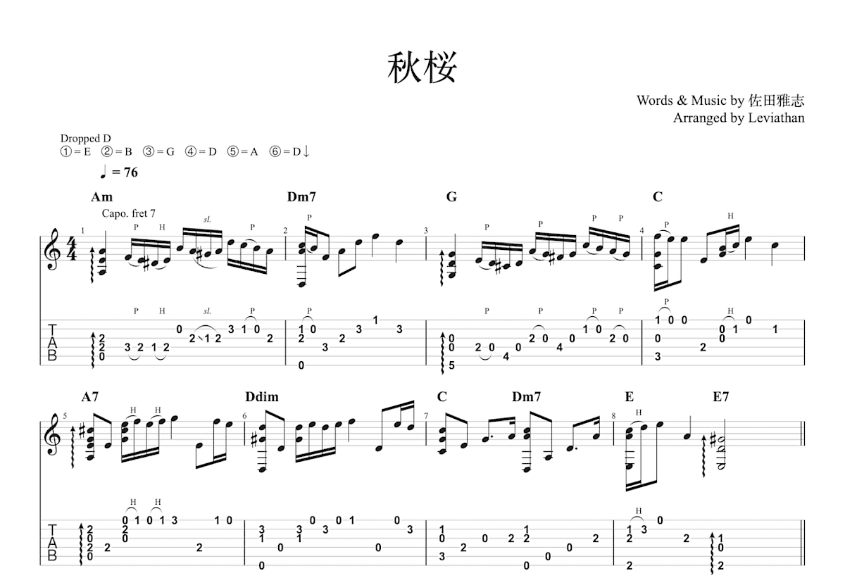 秋桜吉他谱_山口百惠,やまぐち ももえ_C调指弹
