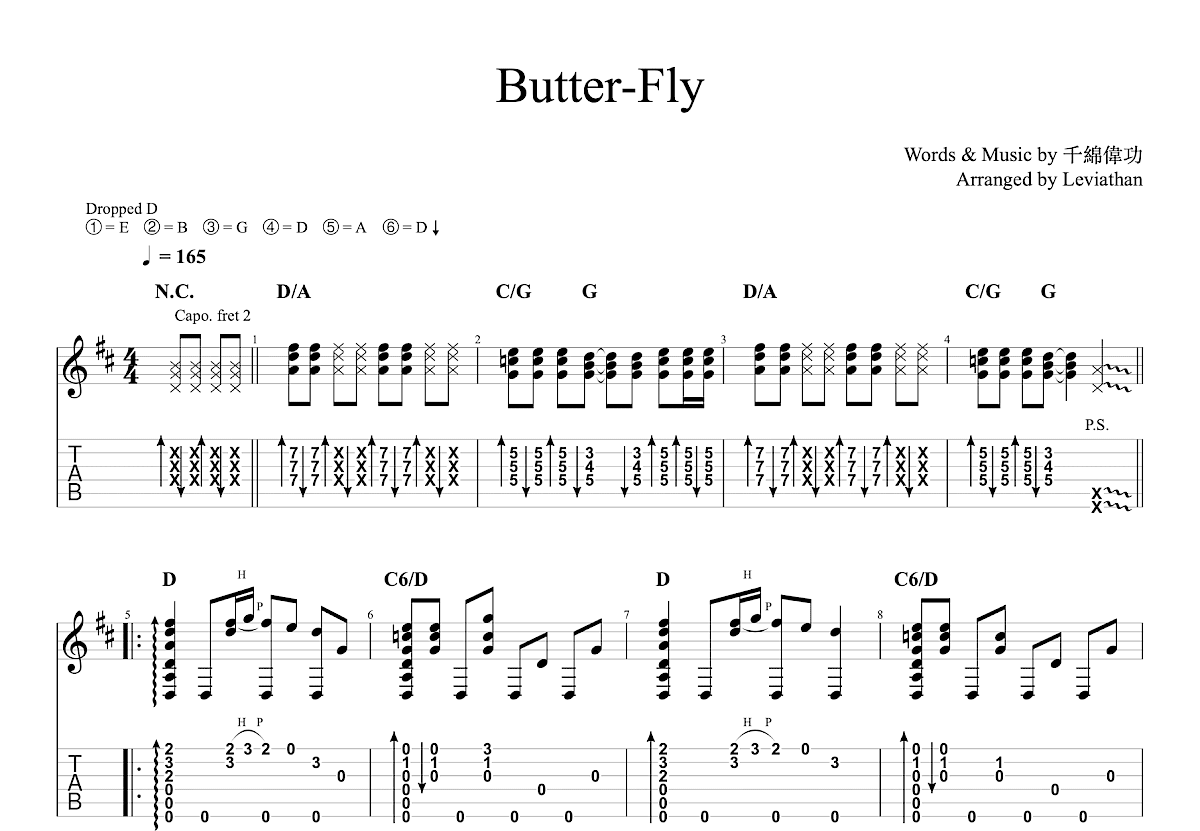 Butter-Fly吉他谱_和田光司_D调指弹