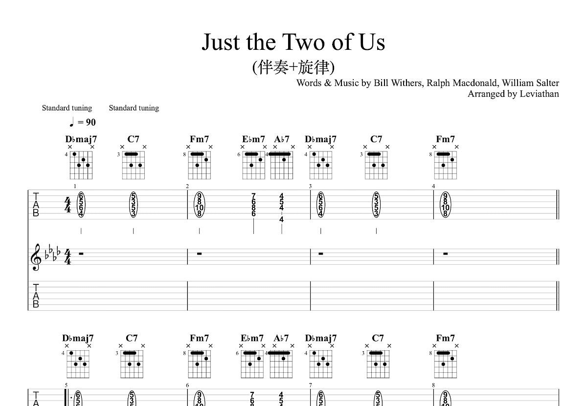 Just the Two of Us吉他谱预览图