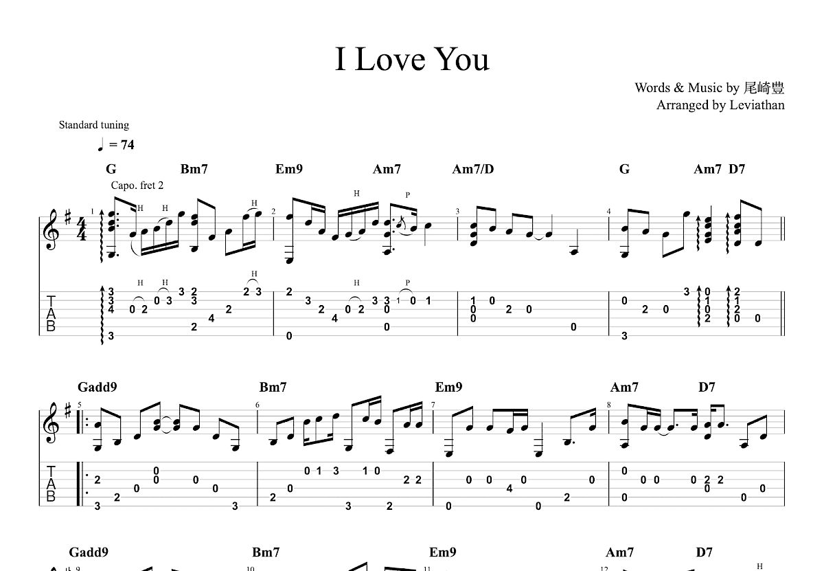 I Love You吉他谱预览图